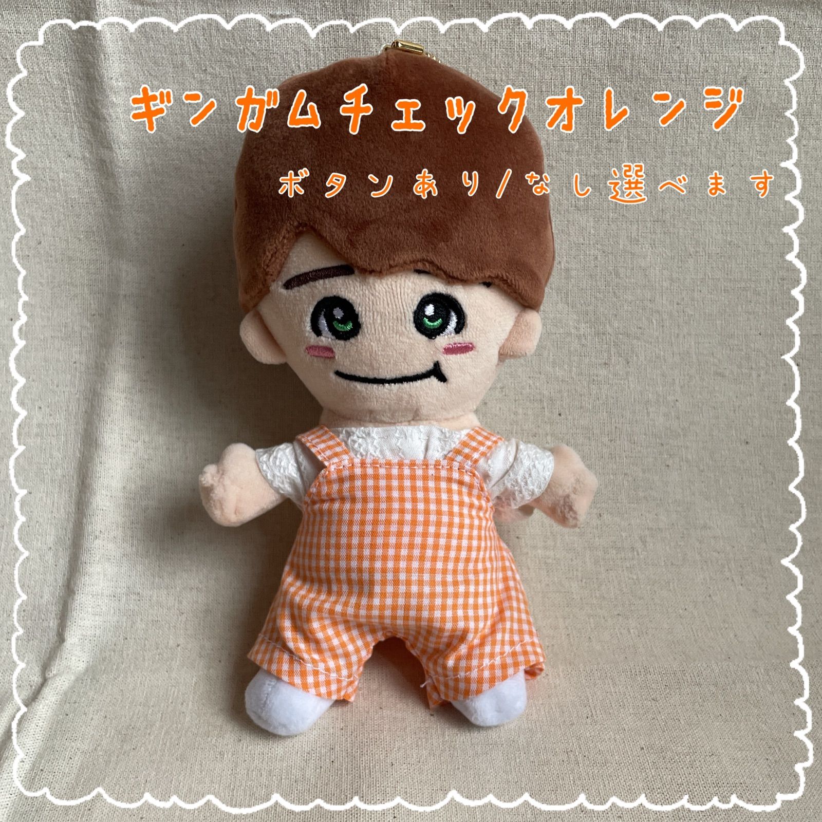 確認用 ちびぬいちゃんのサロペット＆オーバーオール