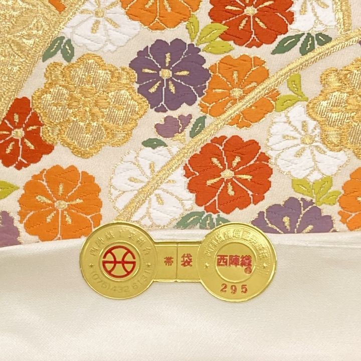 新品　未仕立て品　袋帯　ふくい謹製　束ね熨斗文　六通　西陣　正絹　唐織錦　振袖 新品 未仕立て品 袋帯 ふくい謹製 束ね熨斗文 六通 西陣 正絹 唐