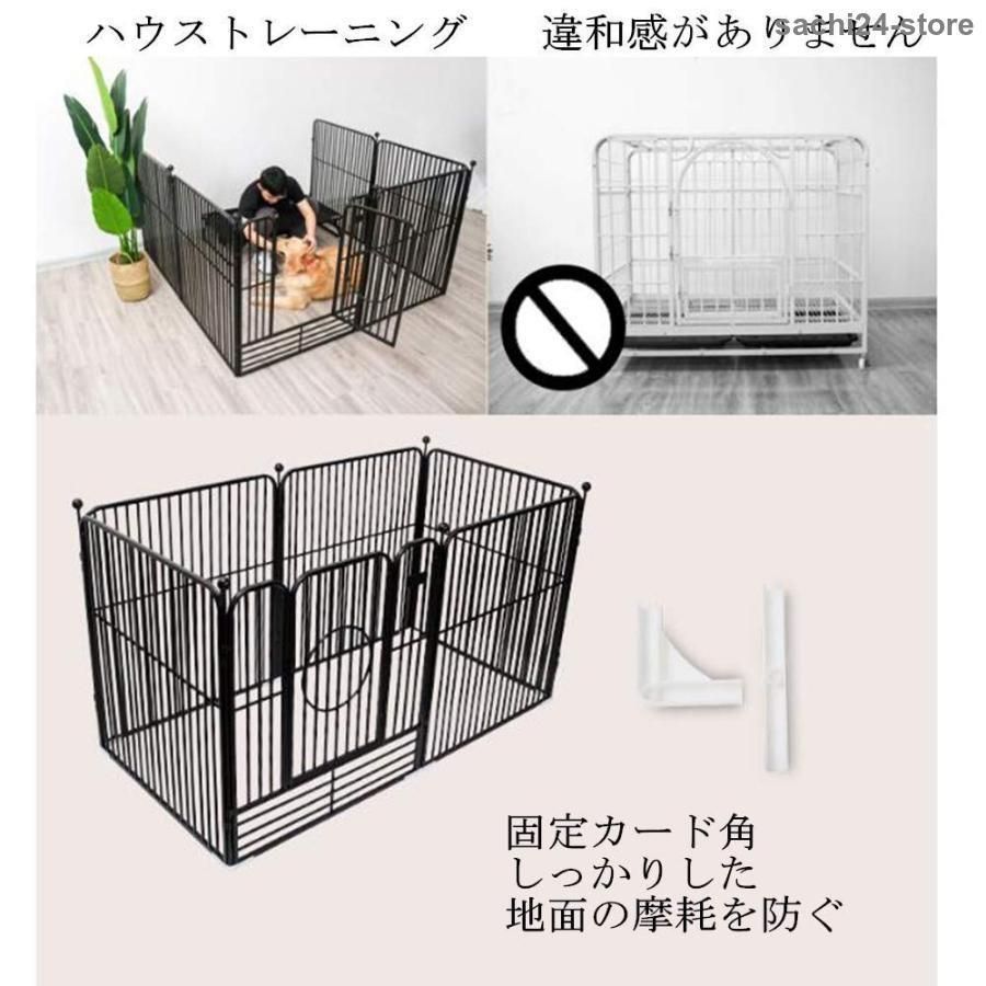 脱走防止柵