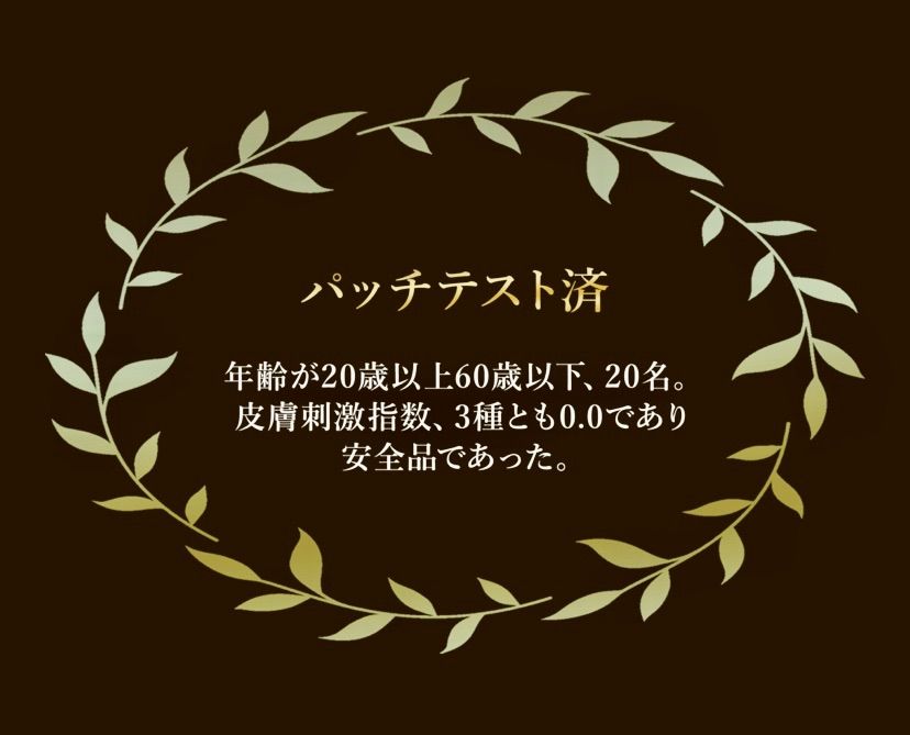 リアボーテ 健美草(けんびそう) 入浴剤 豊潤 5包　正規品・新品