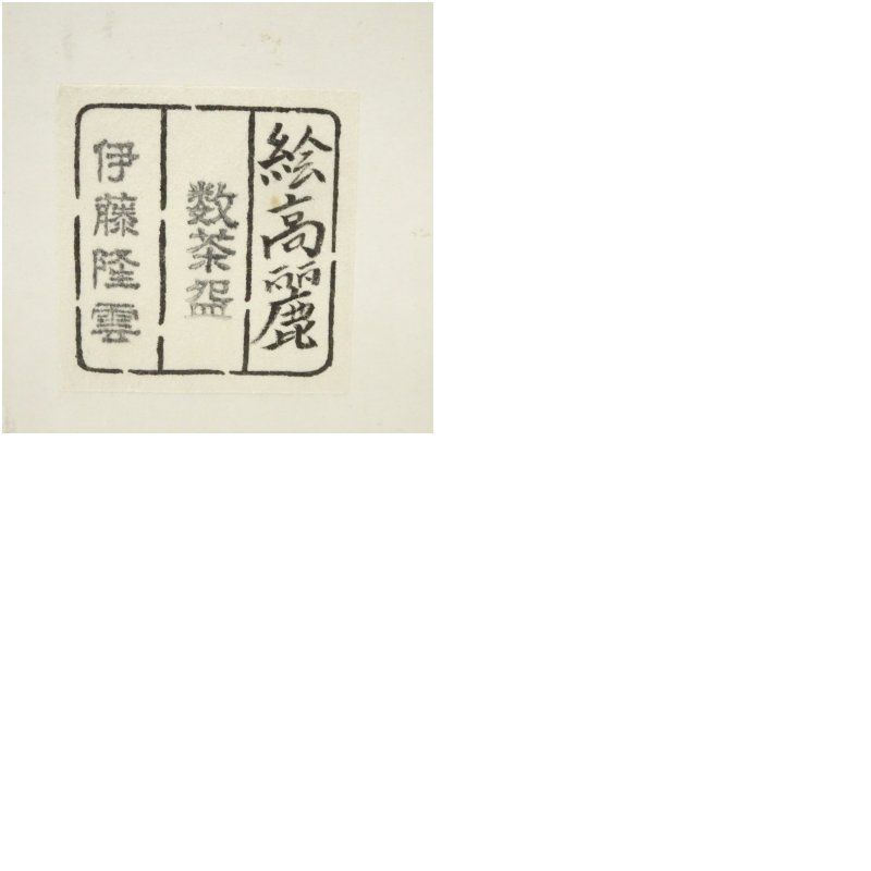 抹茶 おしゃれ