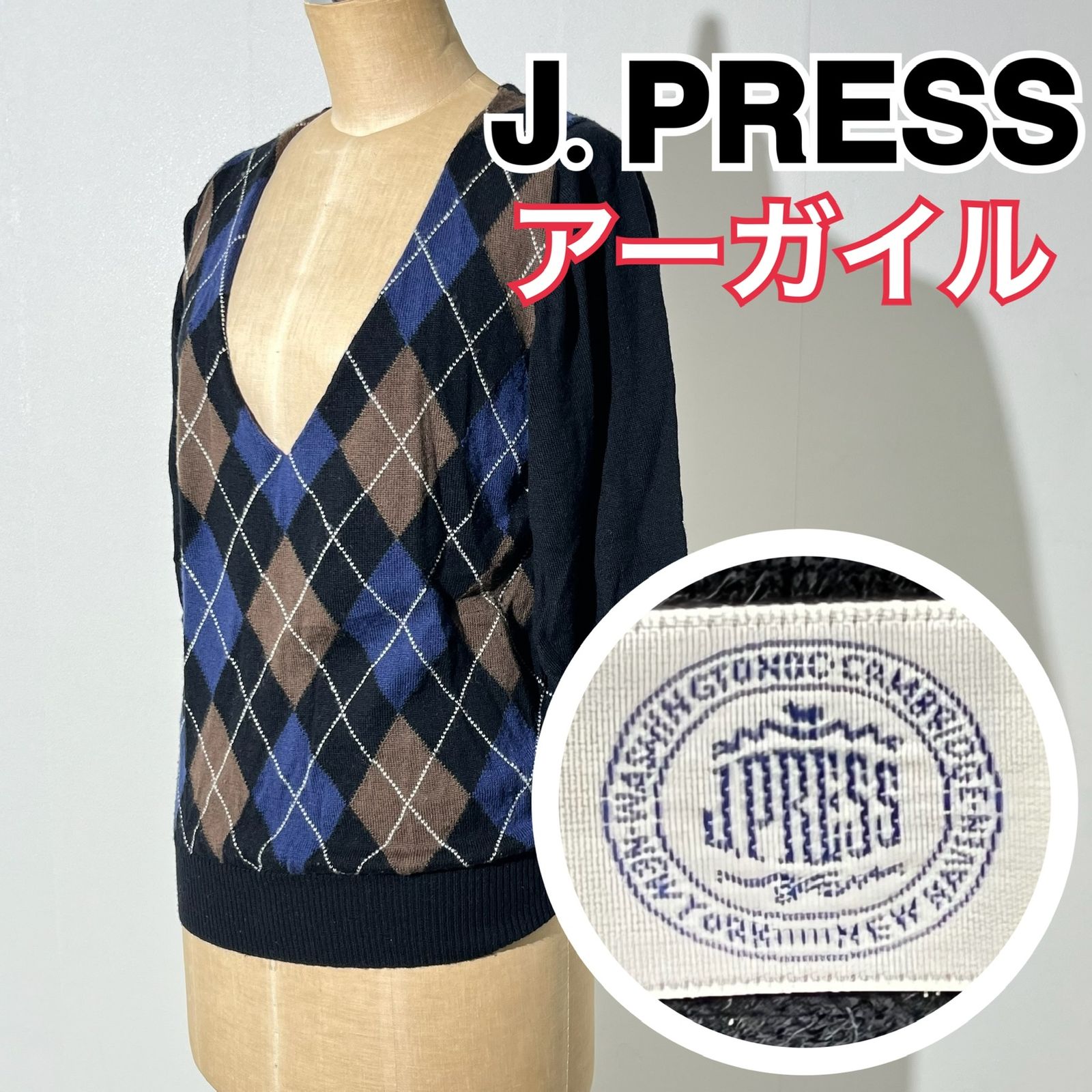 オンワード樫山』 J.PRESS ジェイプレス アーガイル Vネック ゆるだぼ