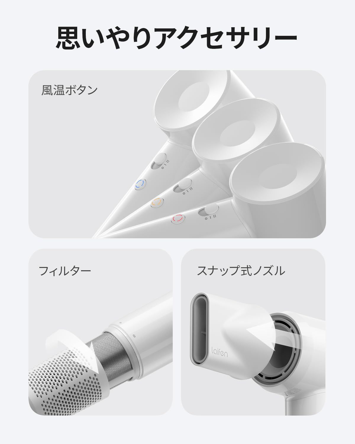 低騒音 静電気除去