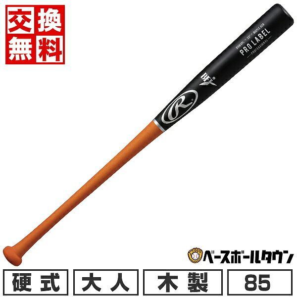 Mizuno Jr. Bats ゴールド/ピンク バット Mizuno Jr. Bats ゴールド/ピンク バット 金属バット軟式