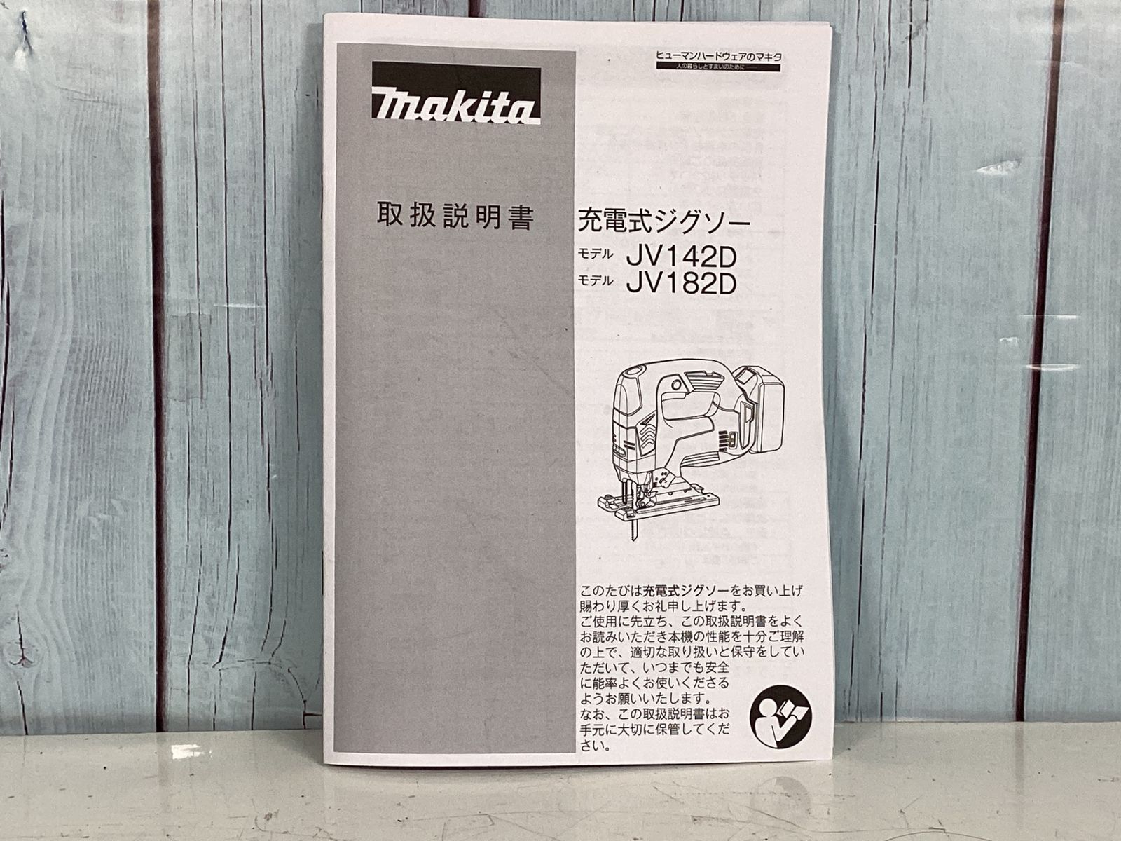 マキタ makita