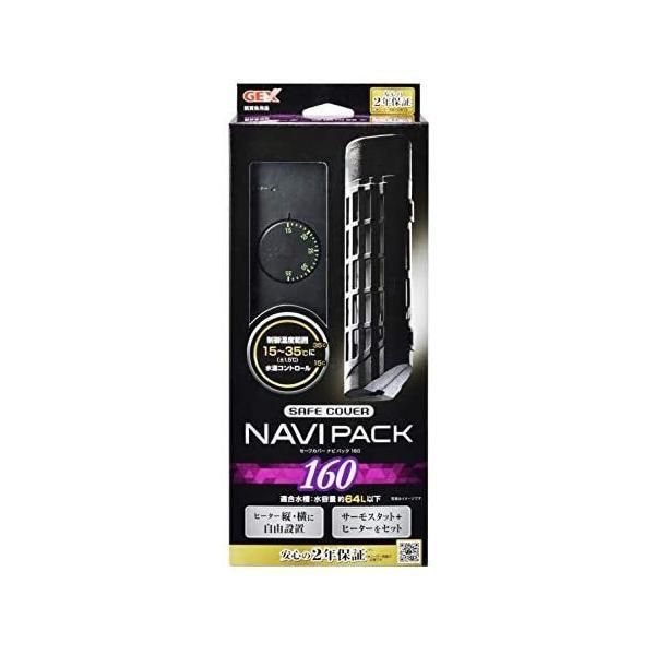 ジェックス タイマーサーモ 〔水槽用品〕 〔ペット用品〕 GEX