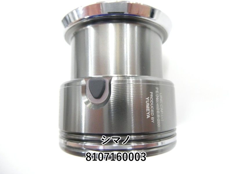 シマノ 夢屋 19 カスタムスプール 2500PE 0820 セフィアカラー