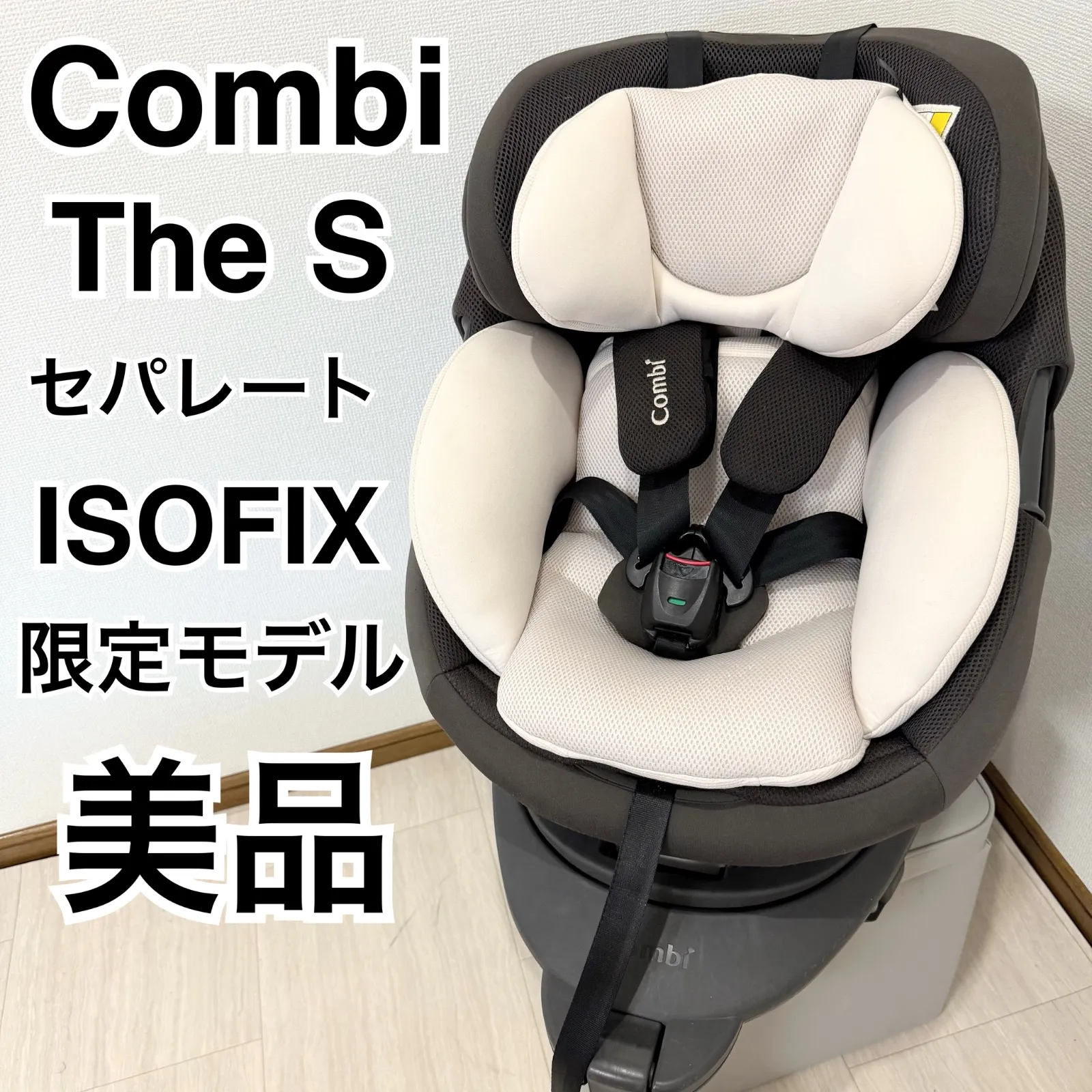 2025年最新】combi the s シートホルダーの人気アイテム - メルカリ