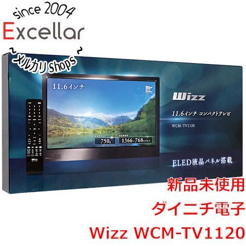 bn 4 ダイニチ電子 11.6V型 コンパクトテレビ Wizz WCM-TV1120