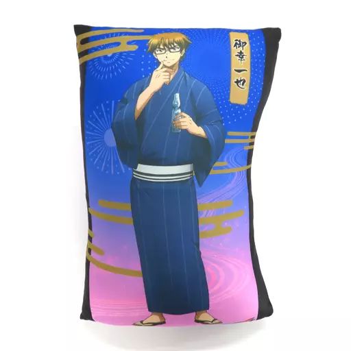 中古】クッション・抱き枕・本体 御幸一也 選べる超BIG