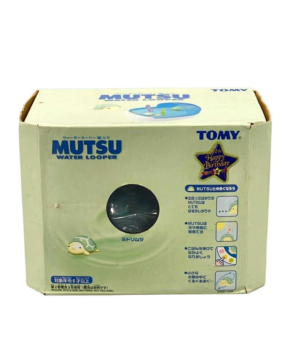 ウォータールーパーMUTSU ウォータールーパー ムツ ヒカリムツWATER