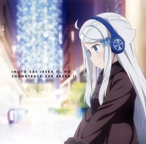 2025年最新】妹さえいればいい。 1/7 白川京の人気アイテム - メルカリ