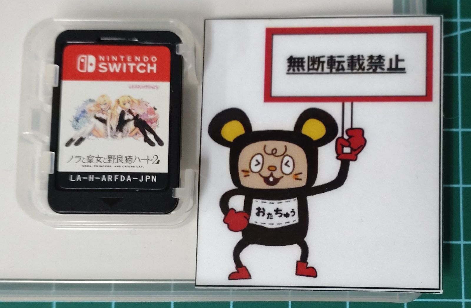 20.Nintendo Switchソフト【ノラと皇女と野良猫ハート2】 - メルカリ