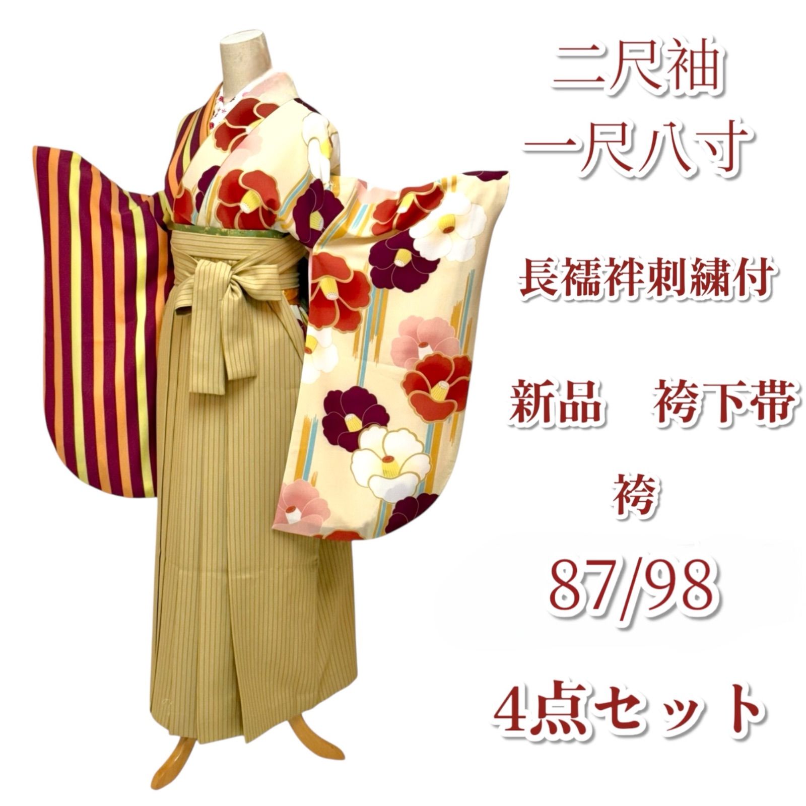 梅乃【114】正絹 振袖 フルセット 赤 黒 金 大人 成人式 赤の条件に