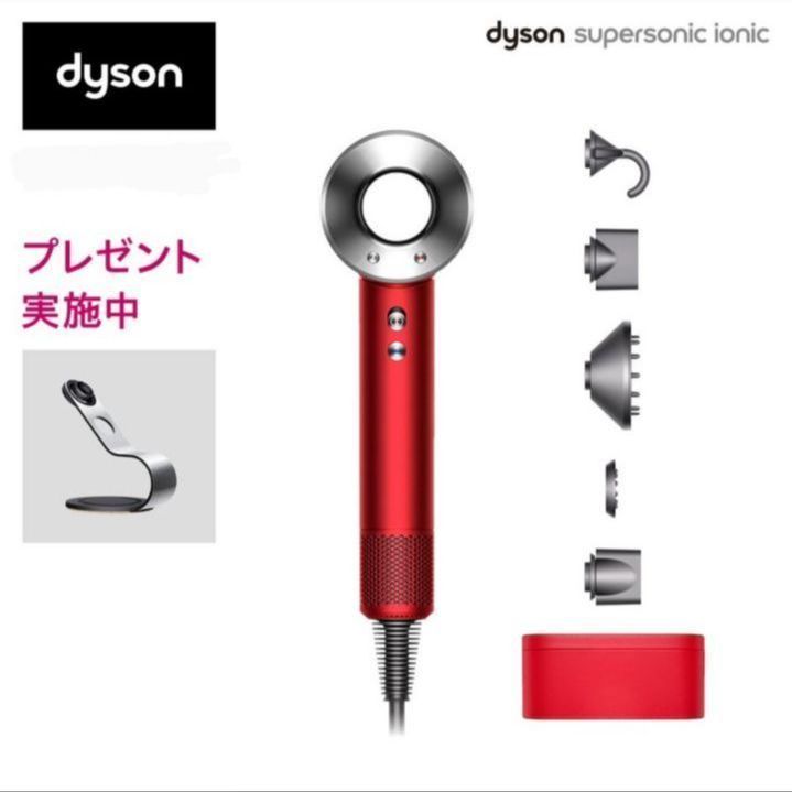 新品未使用】Dyson ドライヤーHD08 限定カラー(レッド/ニッケル