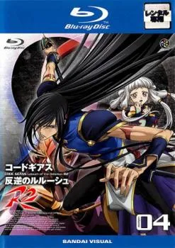 【廃盤】【国内正規盤】【中古】リベリオン-反逆者-('02米) ブルーレイ Amazon.co.jp: リベリオン-反逆者- '02米 ブルーレイ、Blu-ray ※絶版品