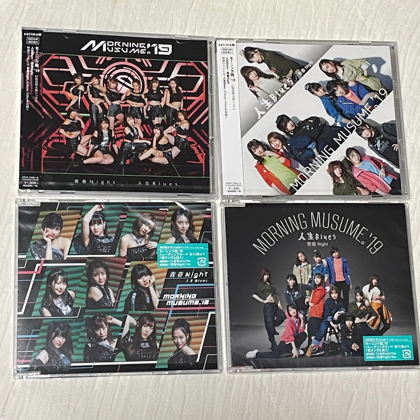 モーニング娘。 