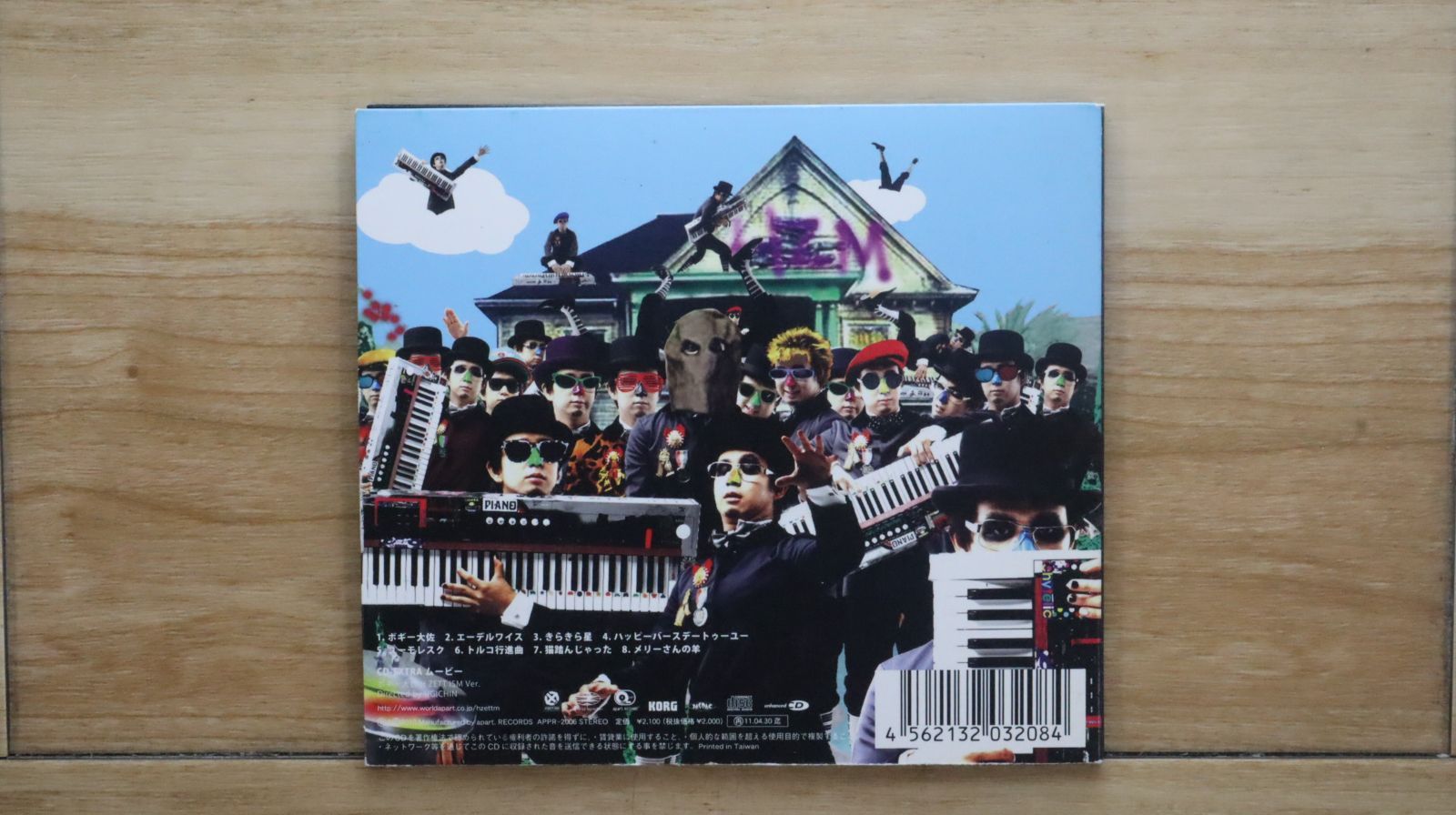 【中古】 ホラ・スタッカート＆剣の舞い～ハイフェッツ超絶の小品集/ＣＤ/SICC-2071 ホラ・スタッカート＆剣の舞い～ハイフェッツ超絶の小品集