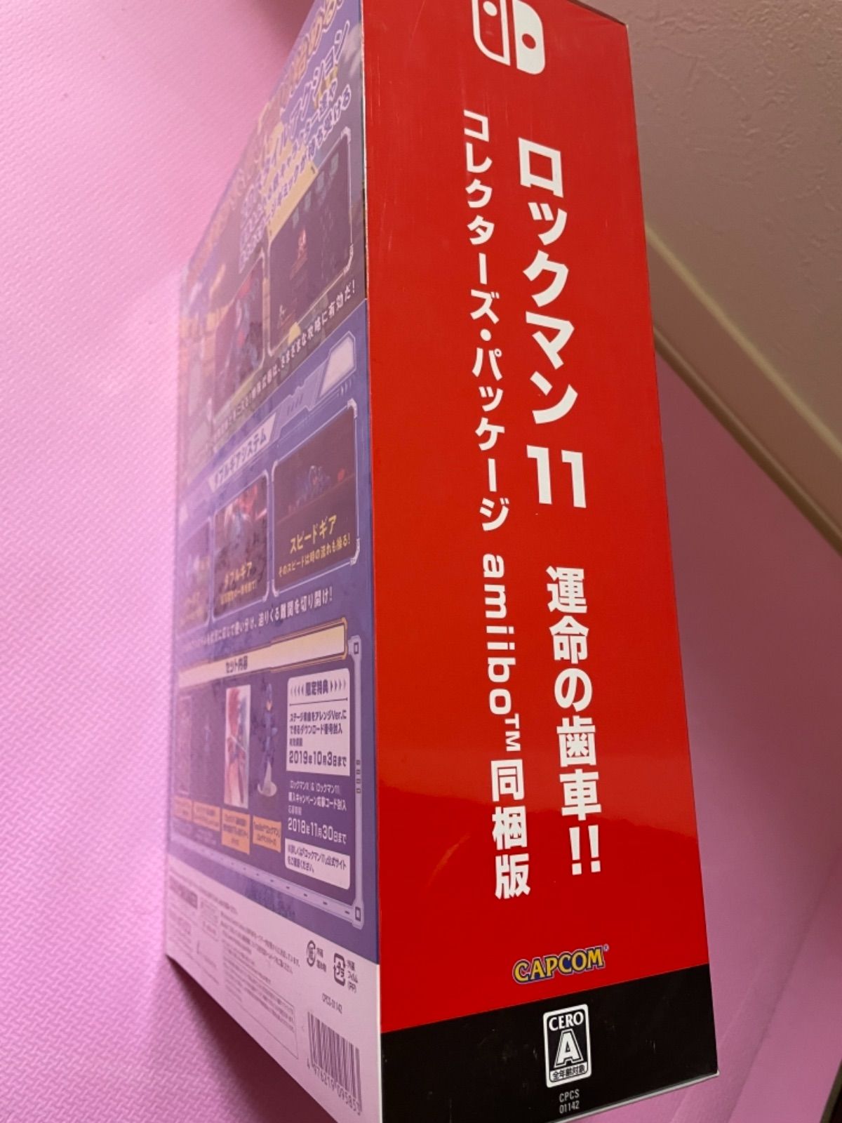 ロックマン11 Switch コレクターズ・パッケージ amiibo同梱版 - メルカリ