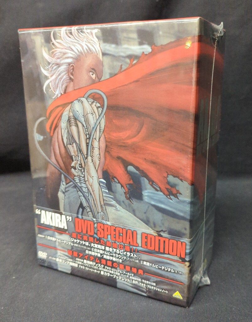 AKIRA DVD SPECIAL EDITION(未開封) アニメDVD 未開封 AKIRA DVD SPECIAL EDITION - メルカリ