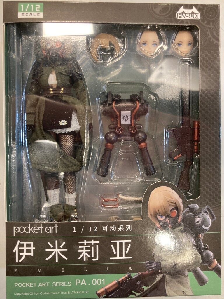 POCKET ART SERIES PA001 エミリア 1/12 完成品 可動フィギュア LYNXPULSE(リンクスパルス) Amazon.co.jp: LYNXPULSE POCKET ARTシリーズ PA001 エミリア 1