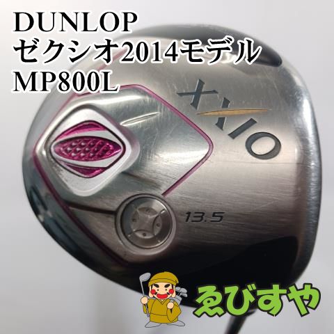 入間□【中古】 レディースドライバー ダンロップ ゼクシオ2014モデル MP800L L 13.5[2905] - メルカリ