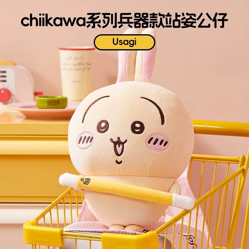 即日発送！9月新品 Season3】Chiikawa ちいかわ うさぎ MINISO