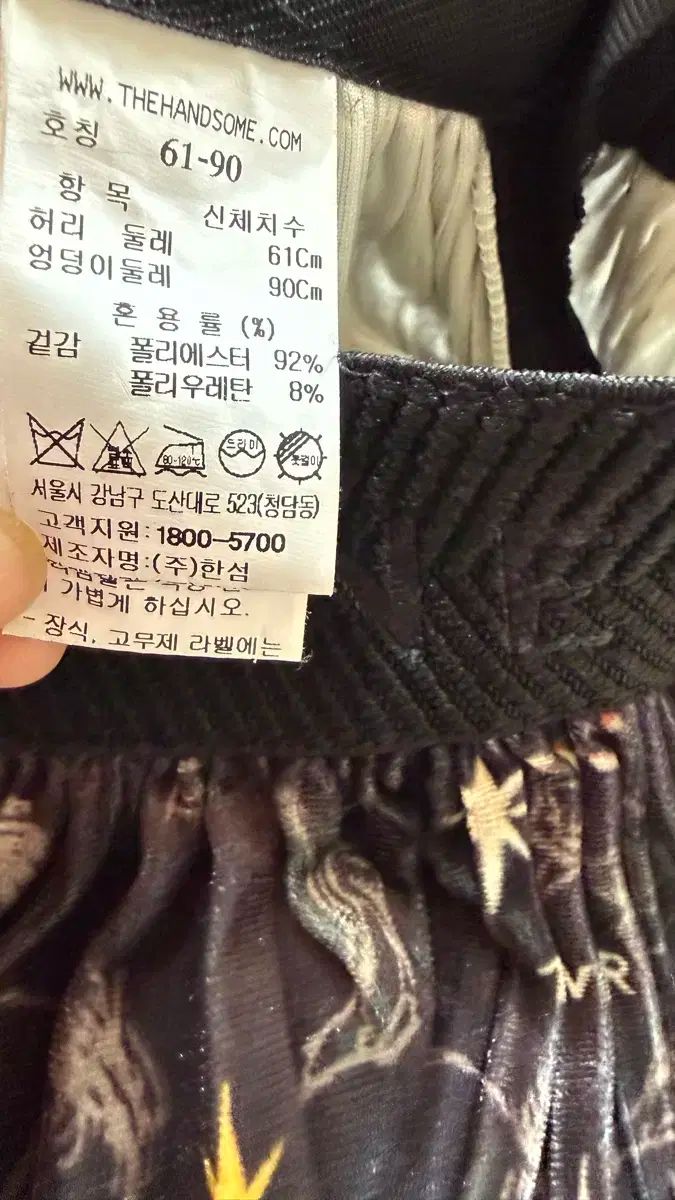 タイムベルベットスカート 2