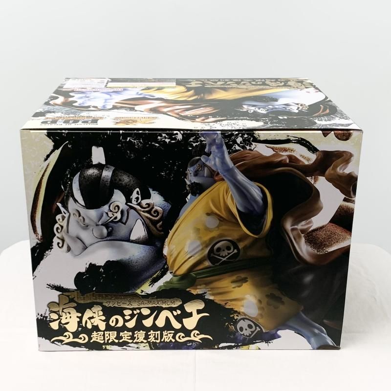 maximum ジンベイ 開封品 POP SA-MAXIMUM 海侠のジンベエ 開封品 ONE