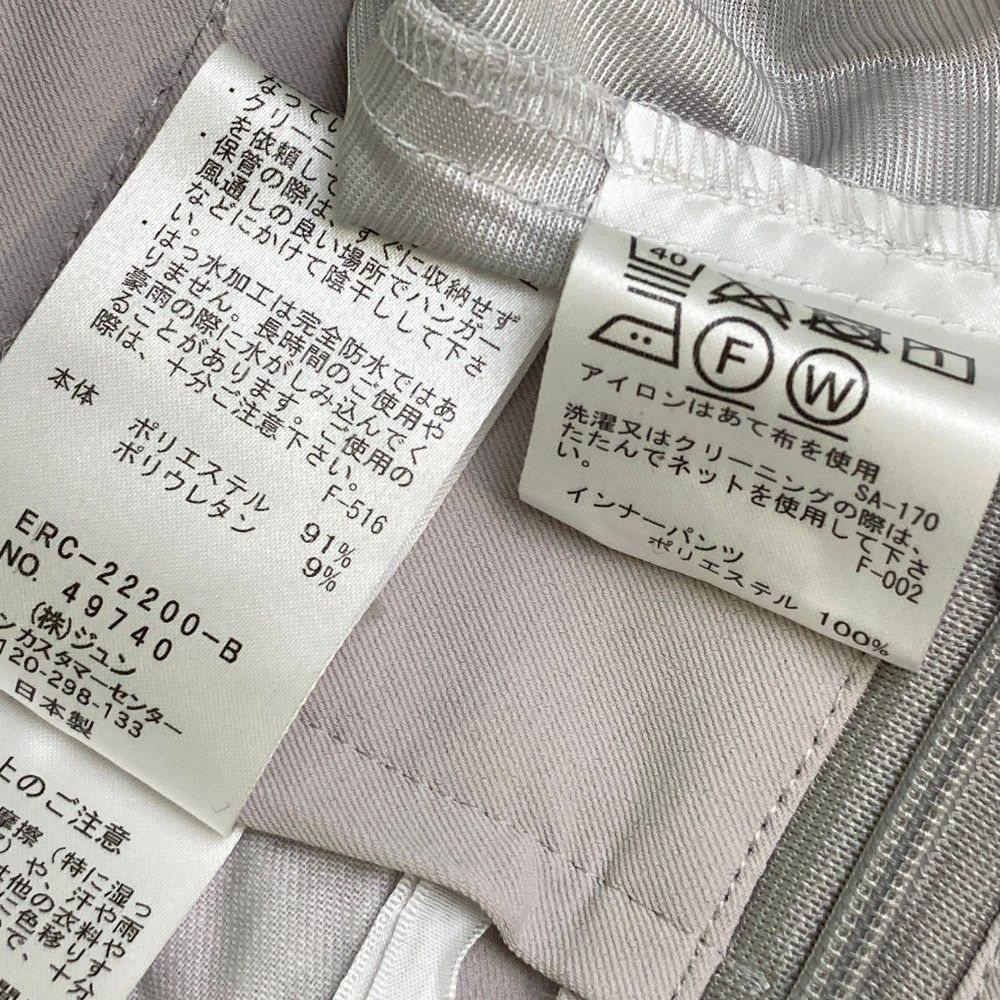 アンド ロペ