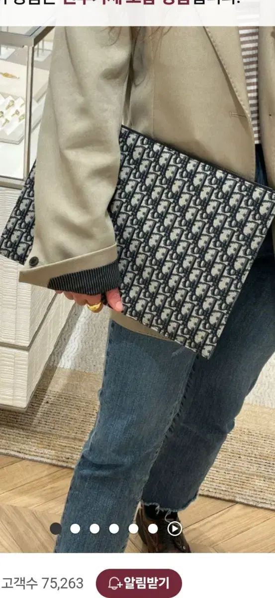 クラッチ