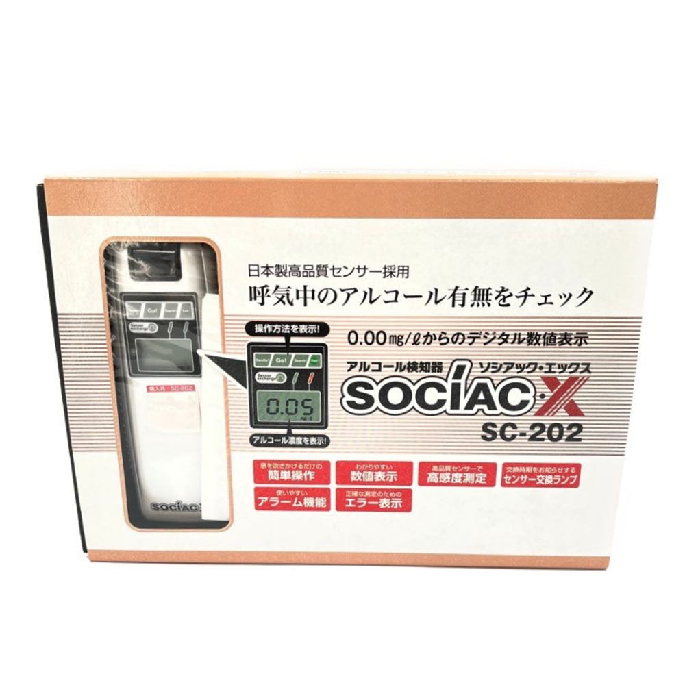 ◇◇SOCIAC・X ソシアック エックス アルコールチェッカー SC-202