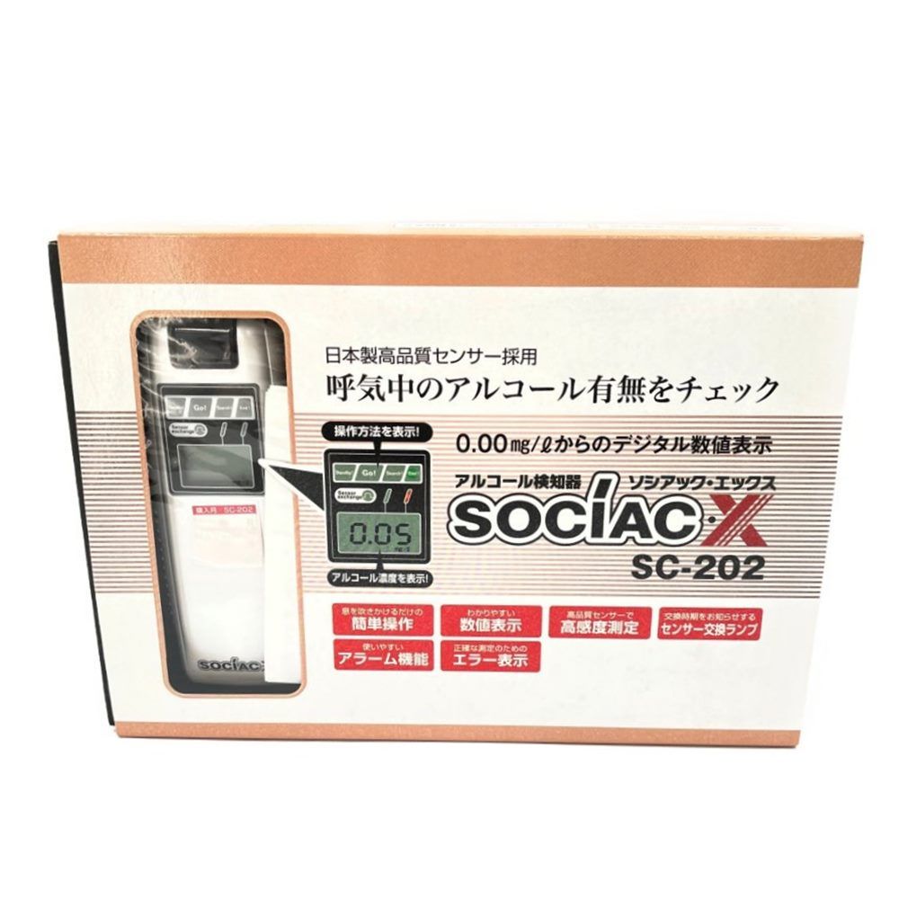 アルコール検知器 SOCIAC-X sc202 ソシアック - 健康管理・計測計