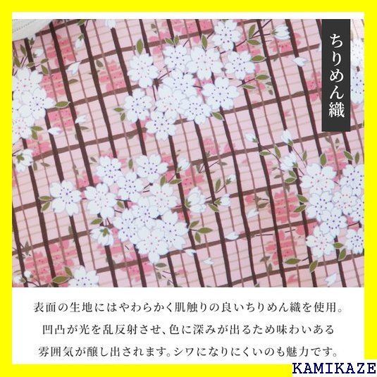 【色: ピンク】[のレン] A4版 マチなしトート 桜格子 和柄 日本製 トートその他