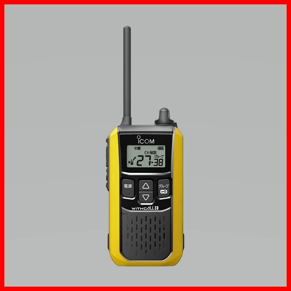 IC-4120Y イエロー IC-4120 アイコム
