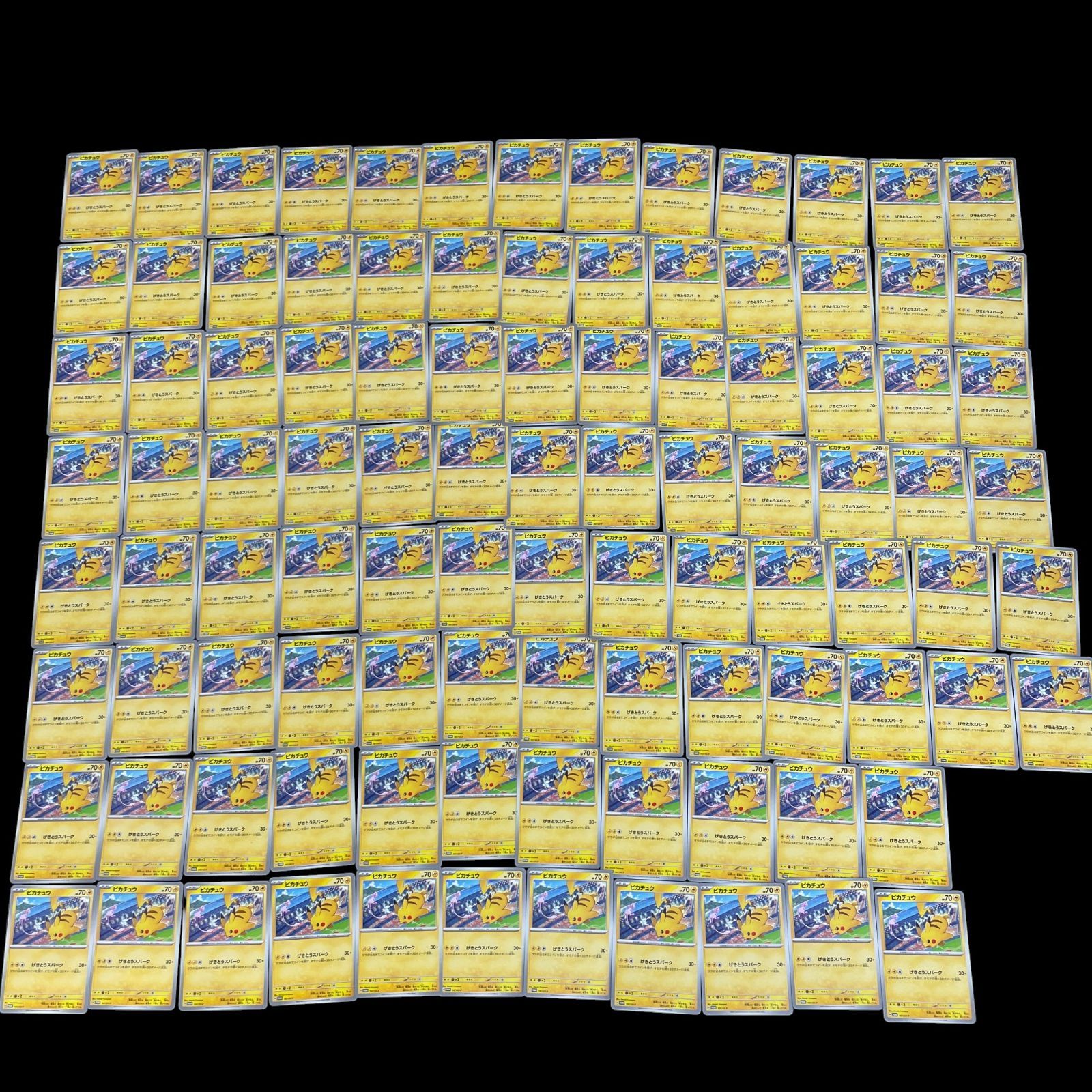 在庫処分/売り切り特価】100枚セット☆ポケモンカード ピカチュウ 