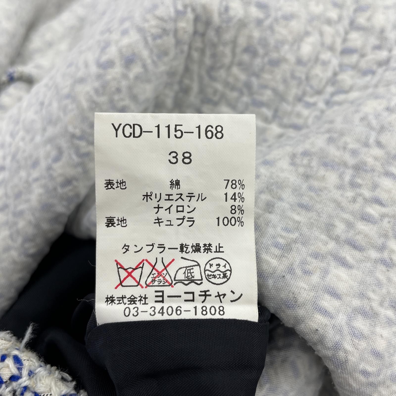 ツイードノースリーブワンピース