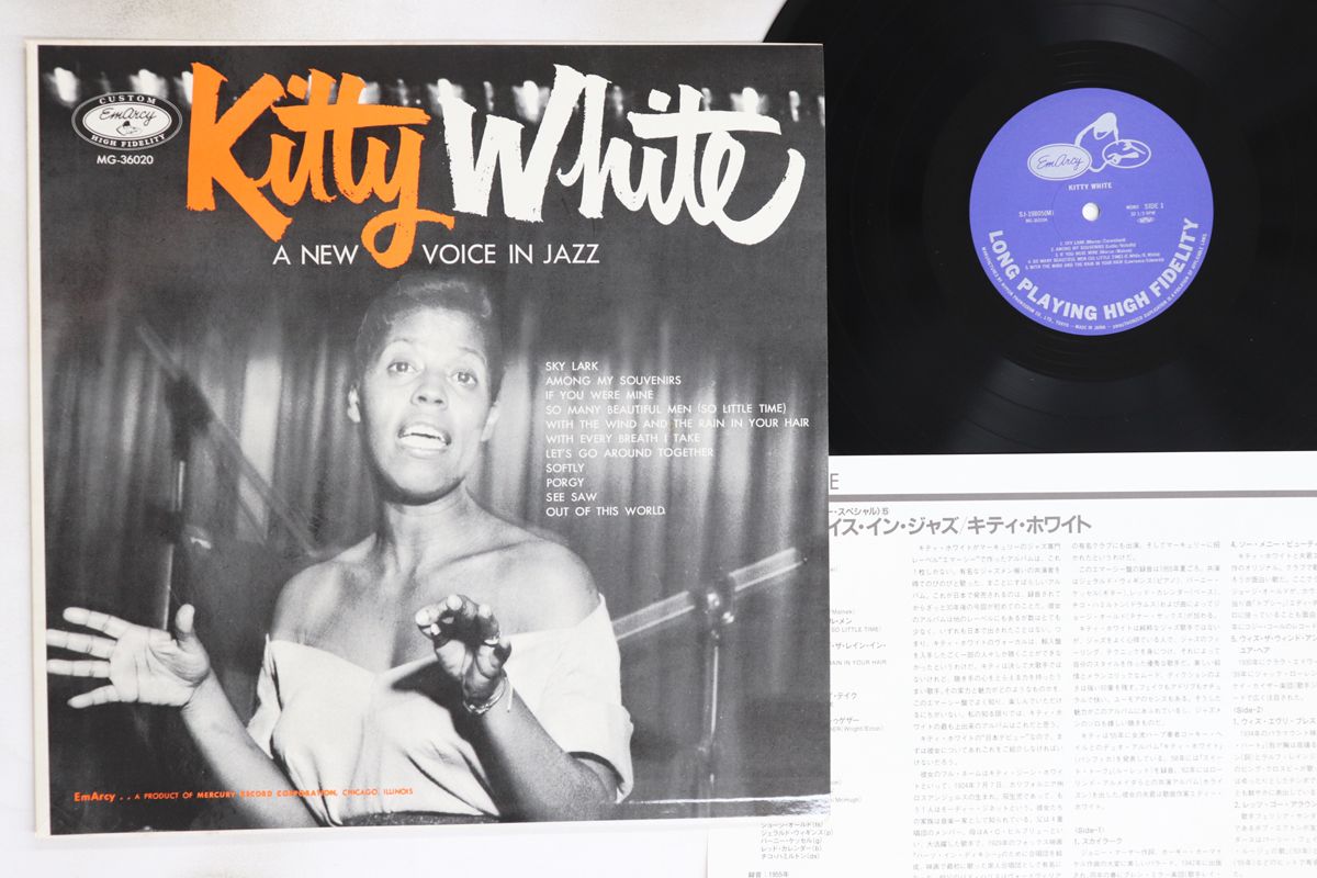 akiko「JAZZ ME NY」未開封新品レコード 杉かおり / 醒まさないで / 翳り | PASSTIME RECORDS / パス