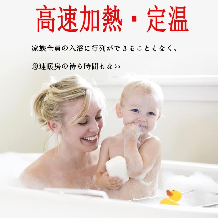 電気給湯器電気温水器ミニ小型電気温水ヒーター インスタント温水器5分速度加熱