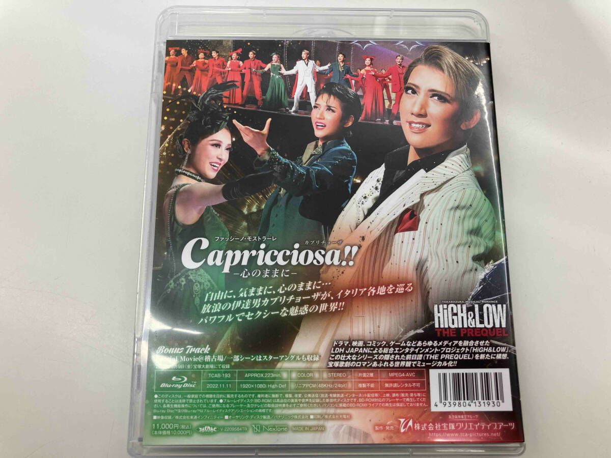 宙組宝塚大劇場公演『HiGH&LOW-THE PREQUEL-』/『Capricciosa