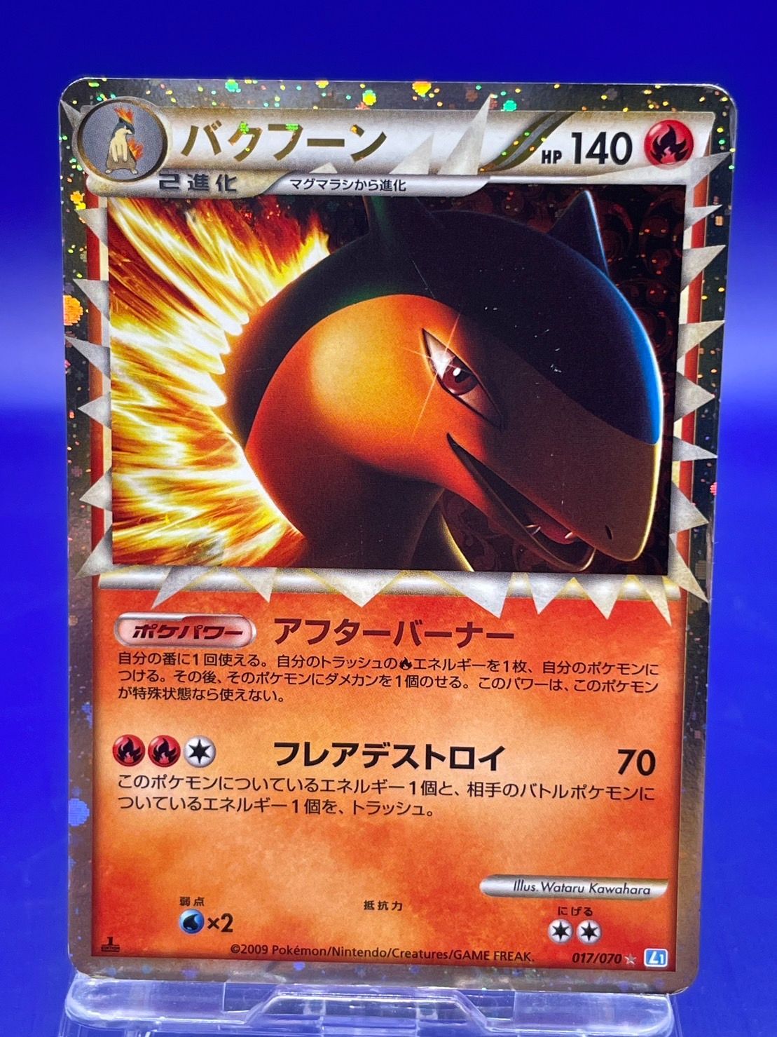 Yahoo!オークション - ポケモンカードLEGEND L1 バクフーン