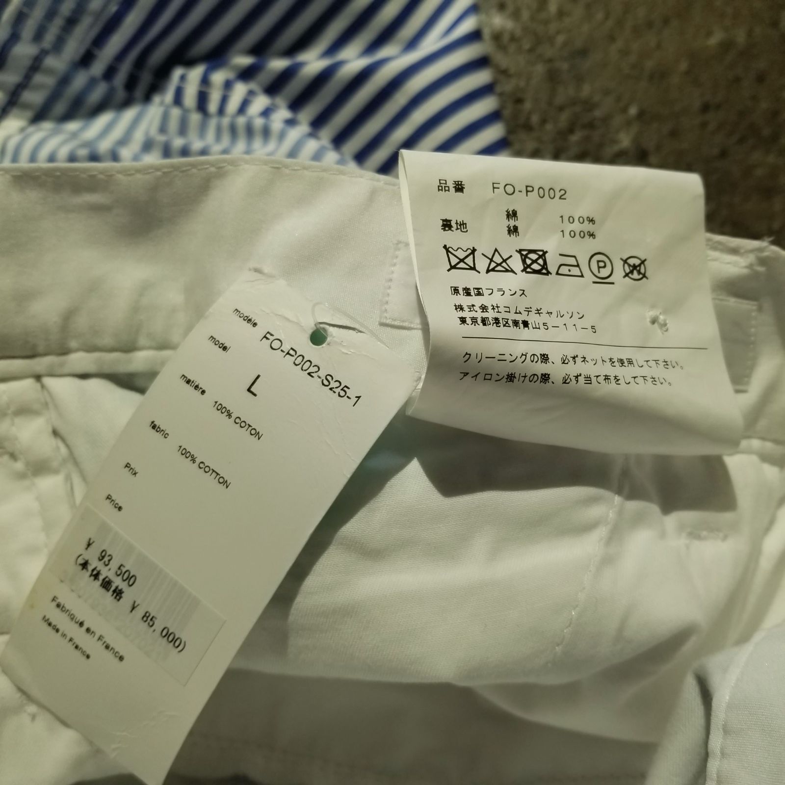 COMME des GARÇONS shirt フェイクレザーワイドショーツ 楽天市場】【中古】COMME des GARCONS HOMME PLUS21SS フェイク