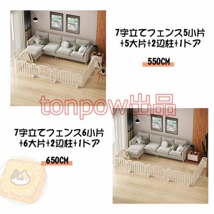キッズパーテーションベビーゲートテレビ自立式簡単設置ベビーサークルワイドベビーガード260cmドア付き柵置くだけ360cm