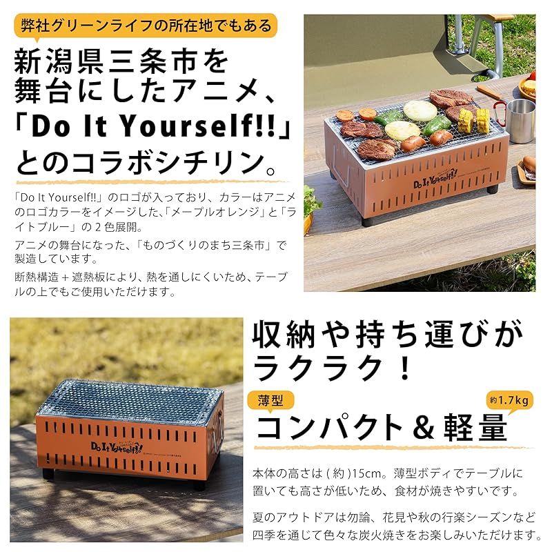 コンパクト卓上シチリン