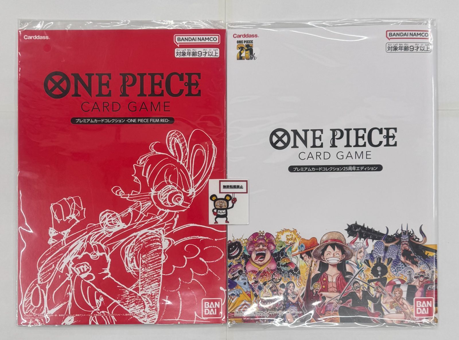 プレミアムカードコレクション ‐ONE PIECE FILM RED ‐ プレミアム