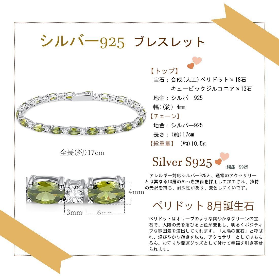 シルバー ジルコニア