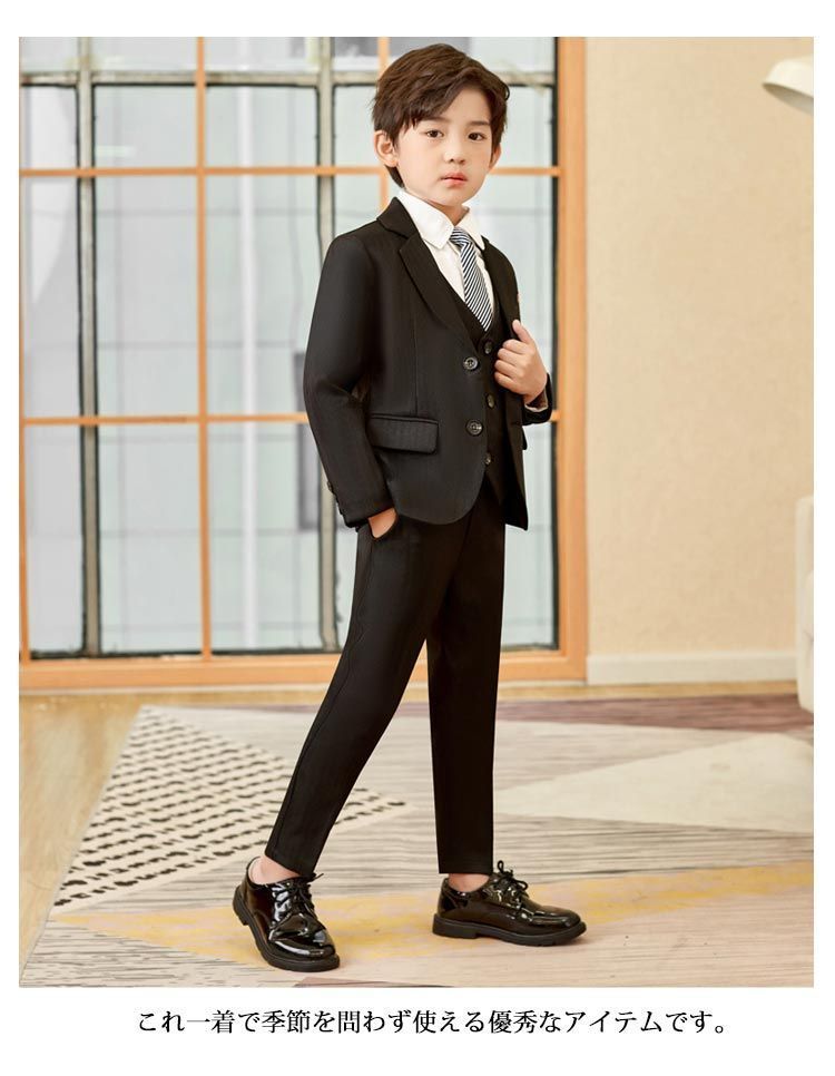男の子 卒園式 フォーマルスーツ 卒業式 ベスト パンツ 男子