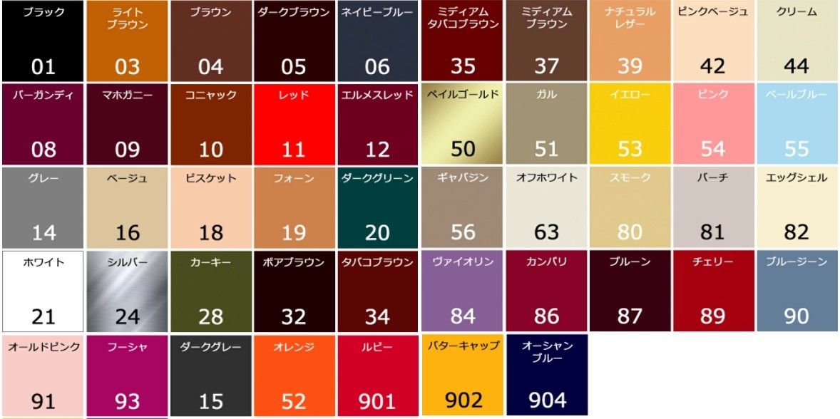 サフィール　新品未開封　レノベイティングカラー　色は全色揃えてます サフィール SAPHIR レノベイティング カラー補修クリーム