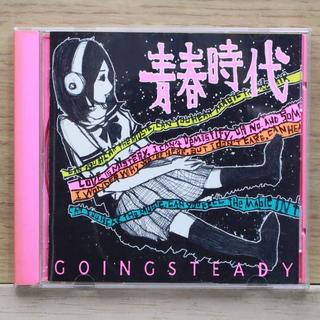 【未使用ポスター】GOING STEADY／青春時代 A4622】 GOING STEADY/青春時代 - メルカリ