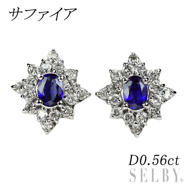 Pt900/ダイヤモンドサファイアピアス サファイアピアス・PT900 ダイヤ入り約0.68カラットサファイア
